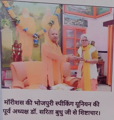 Uttar Pradesh's Connection with the Girmitiya Labour Heritage: Contemporary Perspective - Image 1