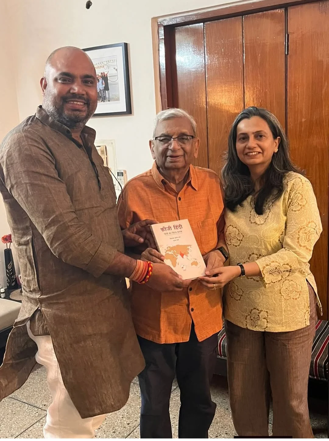 International seminar on Pravasi Bharatiya and Vishwa Hindi Divas at Banaras Hindu University